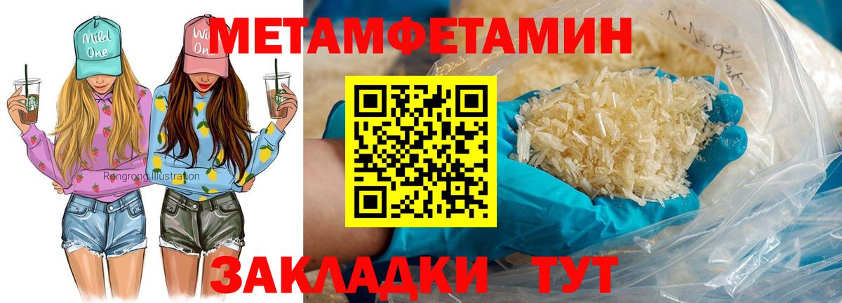 АМФ  Amphetamine 97%  Вход с VPN  Амфетамин  Сланцы 