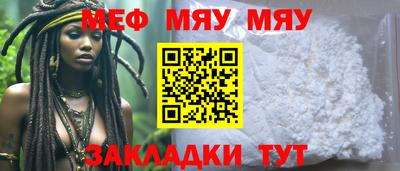 дмт Пенза