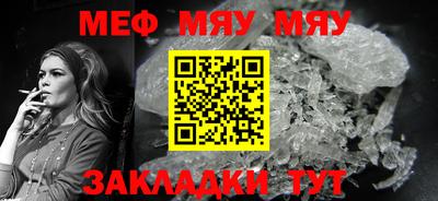 бутират Партизанск