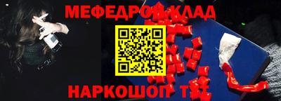 дмт Пенза