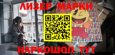 PSILOCYBIN Первоуральск