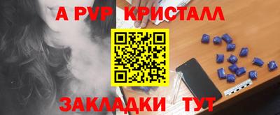 дмт Пенза
