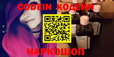 бутират Партизанск