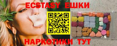 индика Пушкино