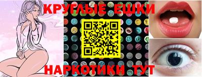 дмт Пенза