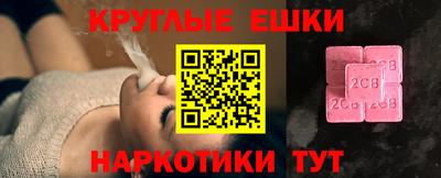 дмт Пенза