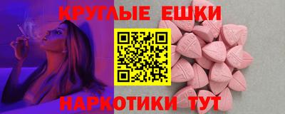 ALPHA-PVP Пыть-Ях