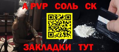 бутират Партизанск