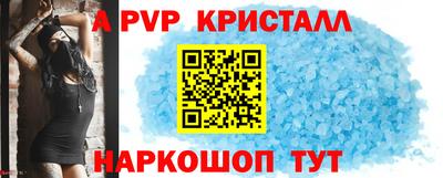 бутират Партизанск