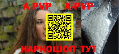 бутират Партизанск