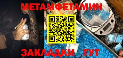 бутират Партизанск