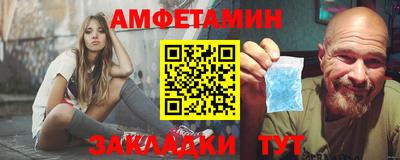 бутират Партизанск