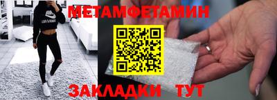 бутират Партизанск