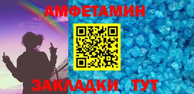 дмт Пенза
