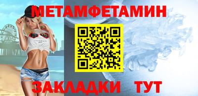 дмт Пенза