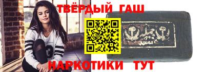 бутират Партизанск