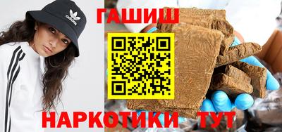 бутират Партизанск