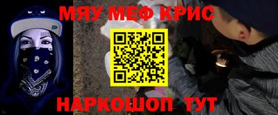 бутират Партизанск