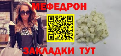 бутират Партизанск