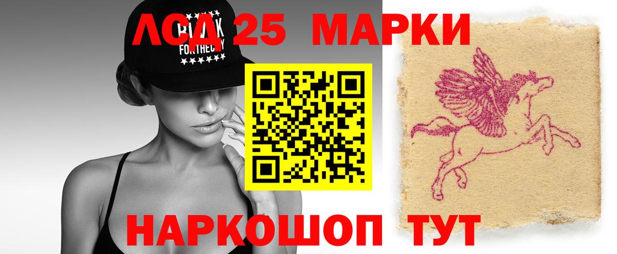 Сланцы  LSD-25 экстази кислота  Вход с VPN  ЛСД экстази кислота 