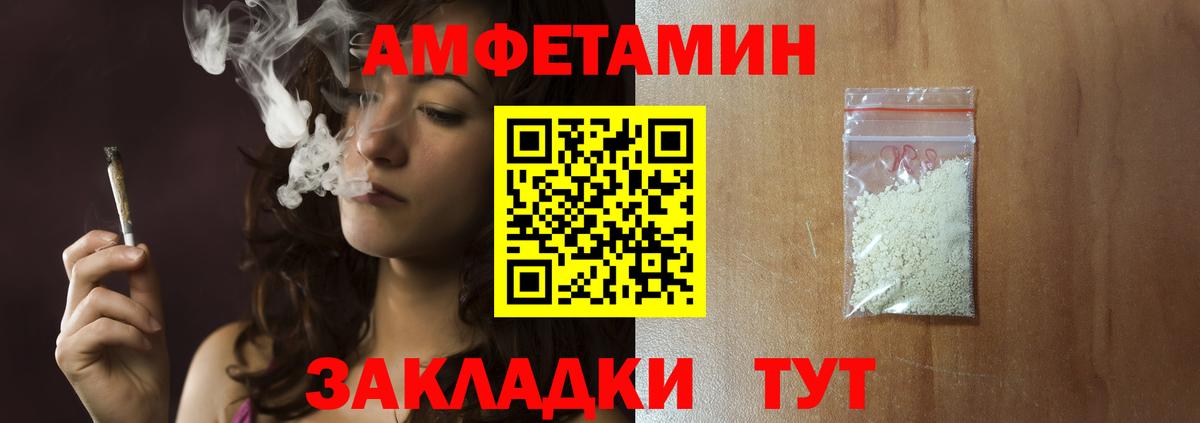 Метамфетамин пудра Сланцы