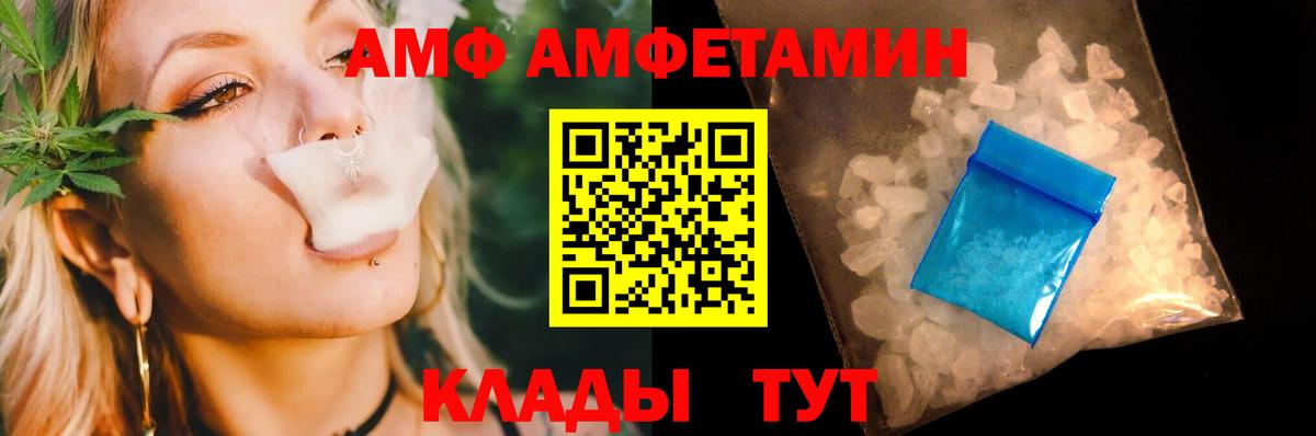 Сланцы  Метамфетамин винт  Метамфетамин винт  Вход с VPN 