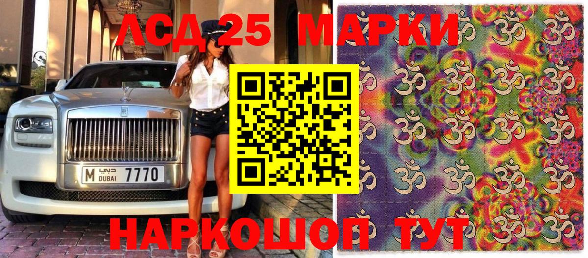 Марки N-bome 1,8мг  Вход с VPN  Марки N-bome 1,8мг  Сланцы 