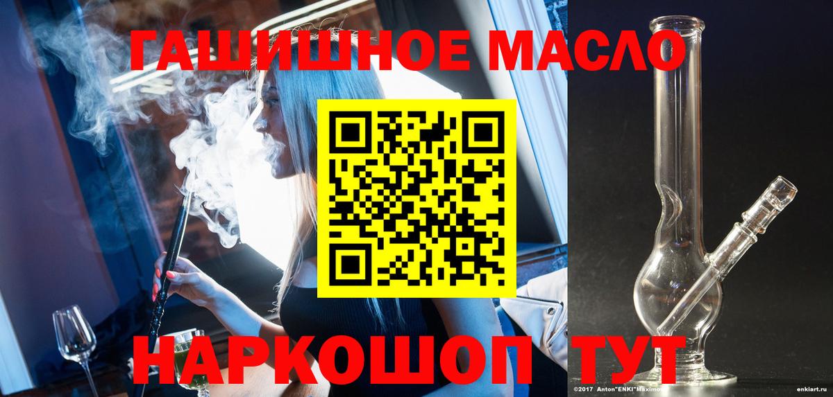 ТГК Wax Сланцы