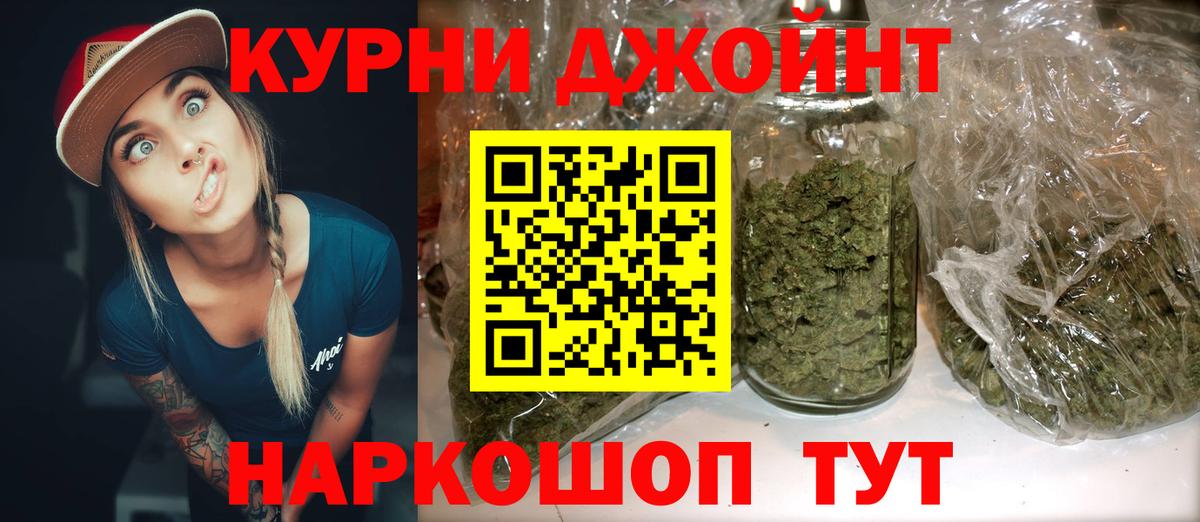 Бошки марихуана SATIVA & INDICA Сланцы