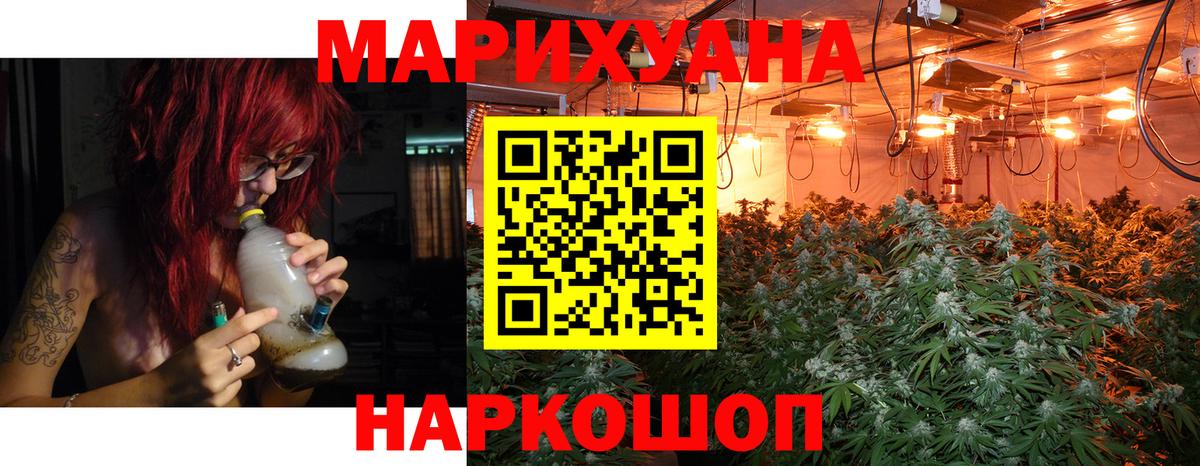 Сланцы  Конопля тримм  Канабис семена  Вход с VPN  Бошки марихуана конопля  Бошки марихуана SATIVA & INDICA 